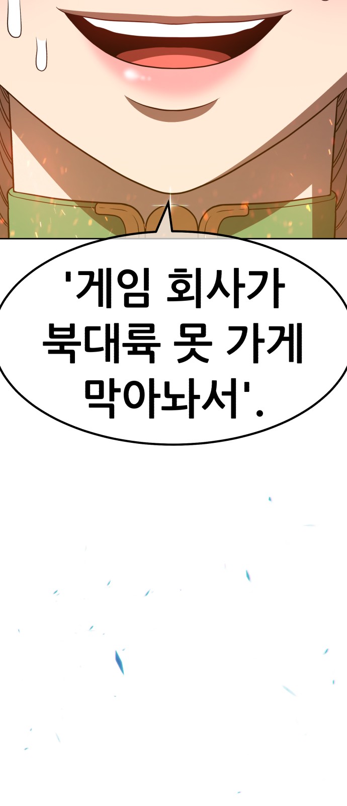 235 페이지
