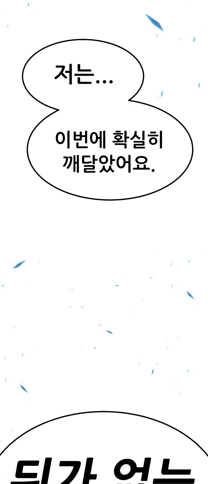 236 페이지