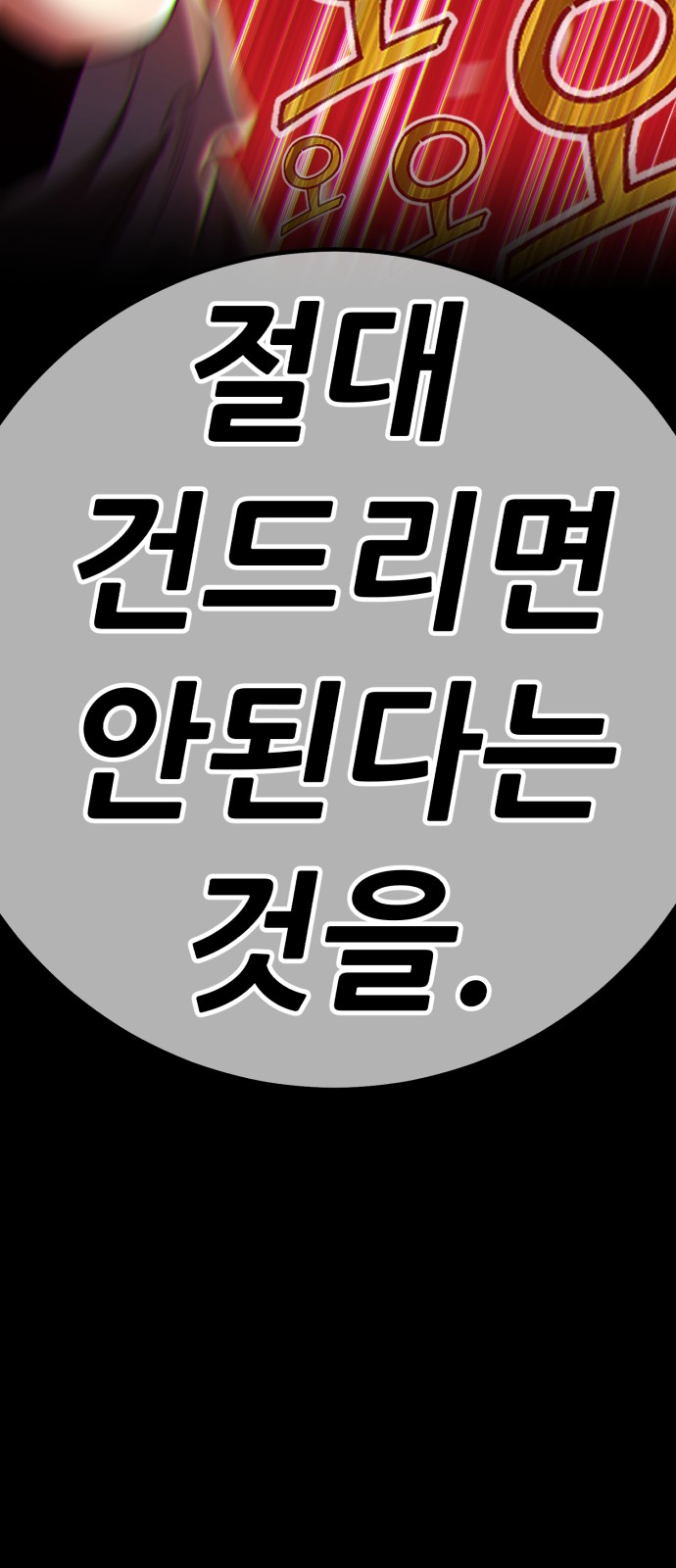 238 페이지