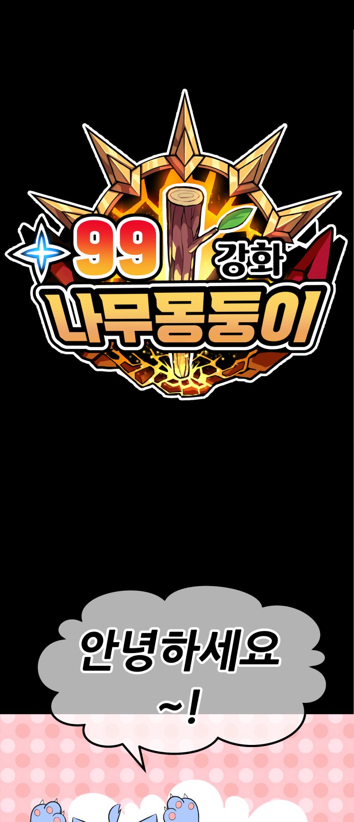 239 페이지