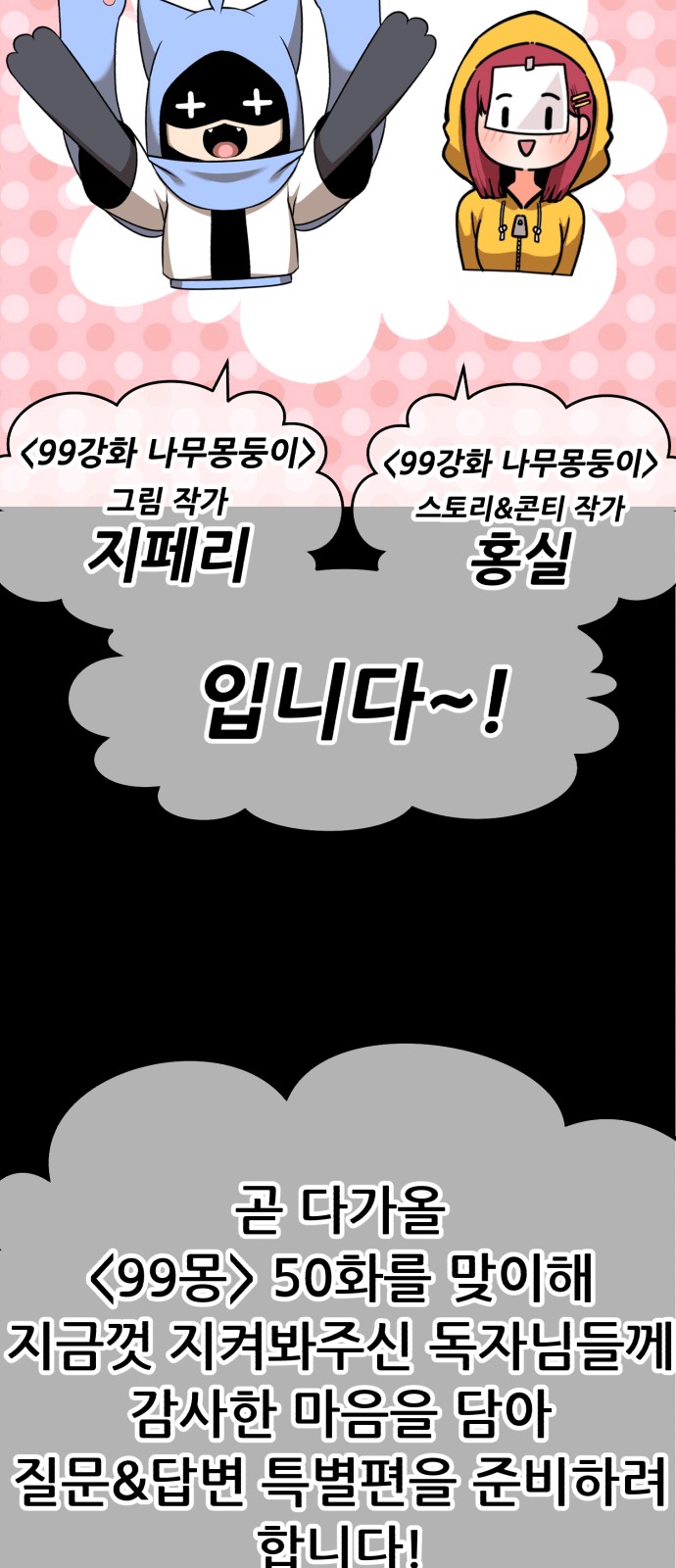 240 페이지