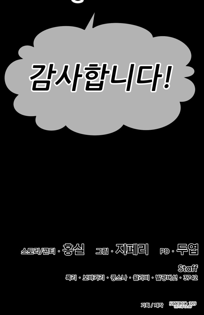 242 페이지