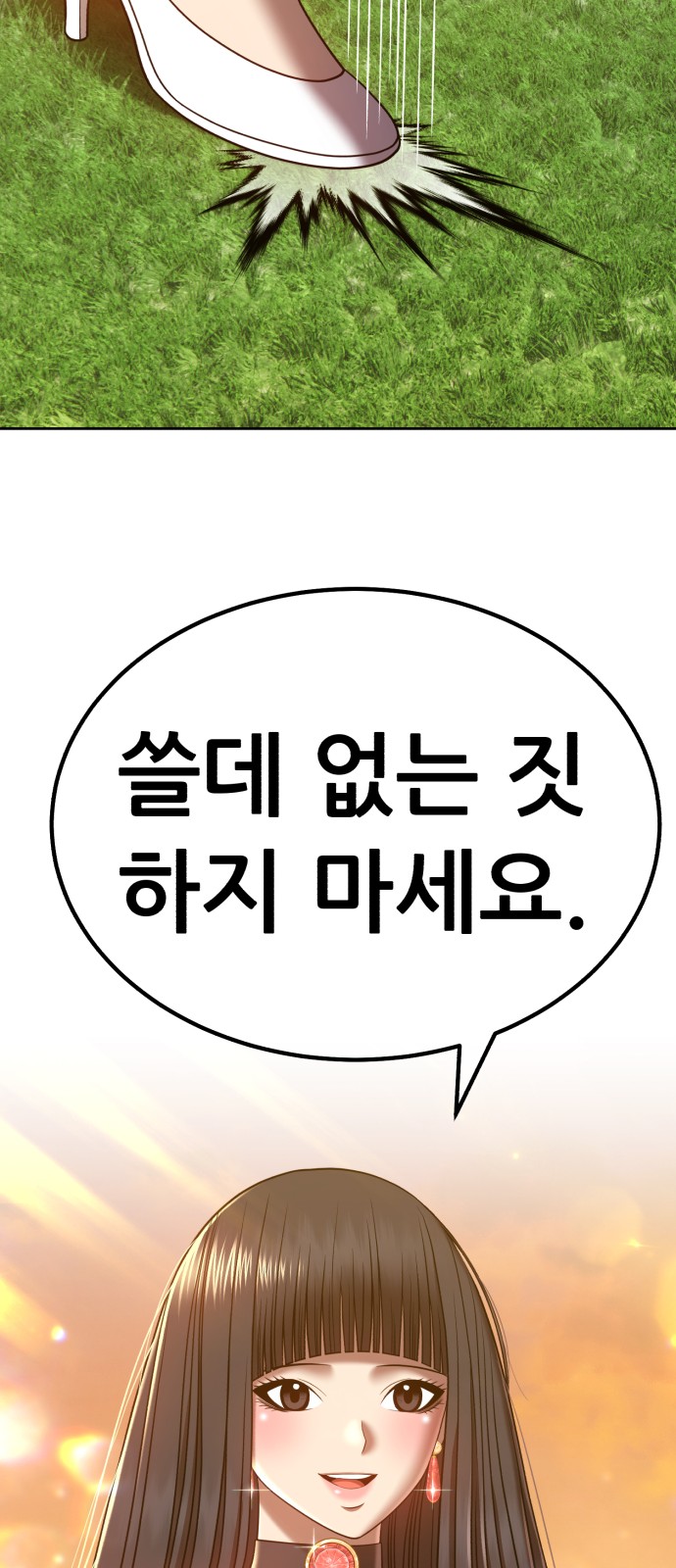 53 페이지