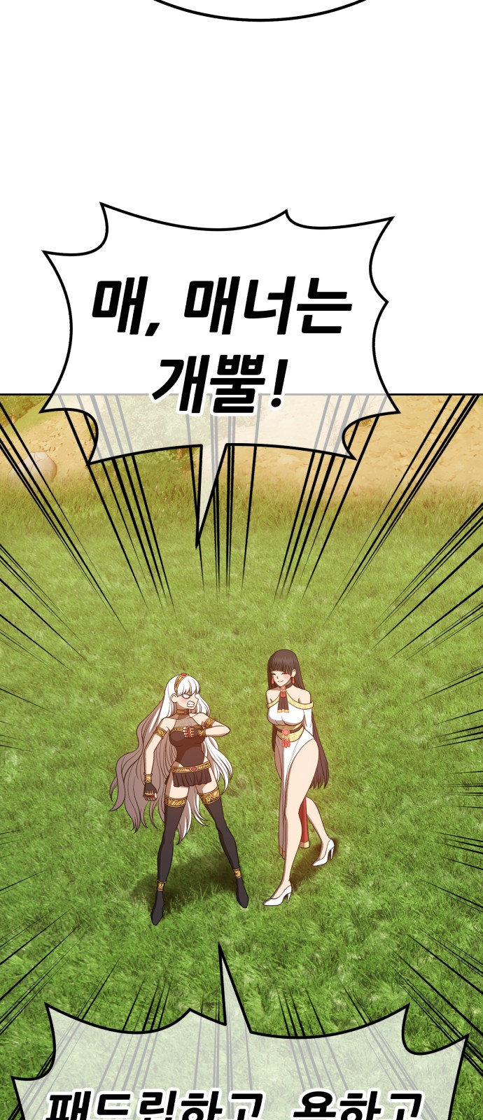 72 페이지