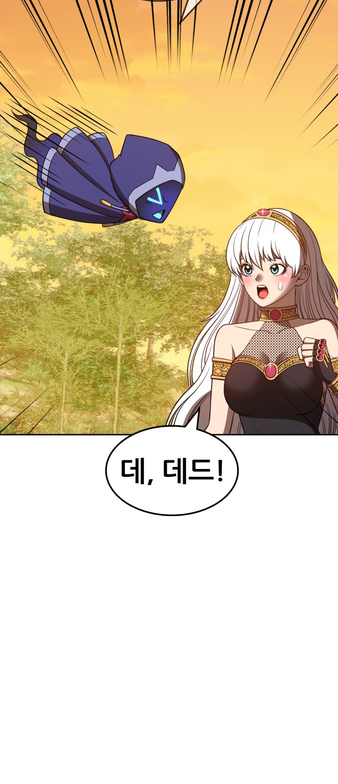 75 페이지