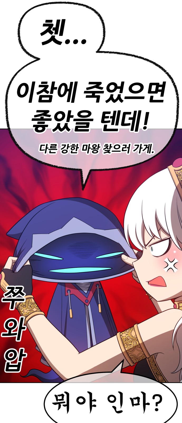 76 페이지