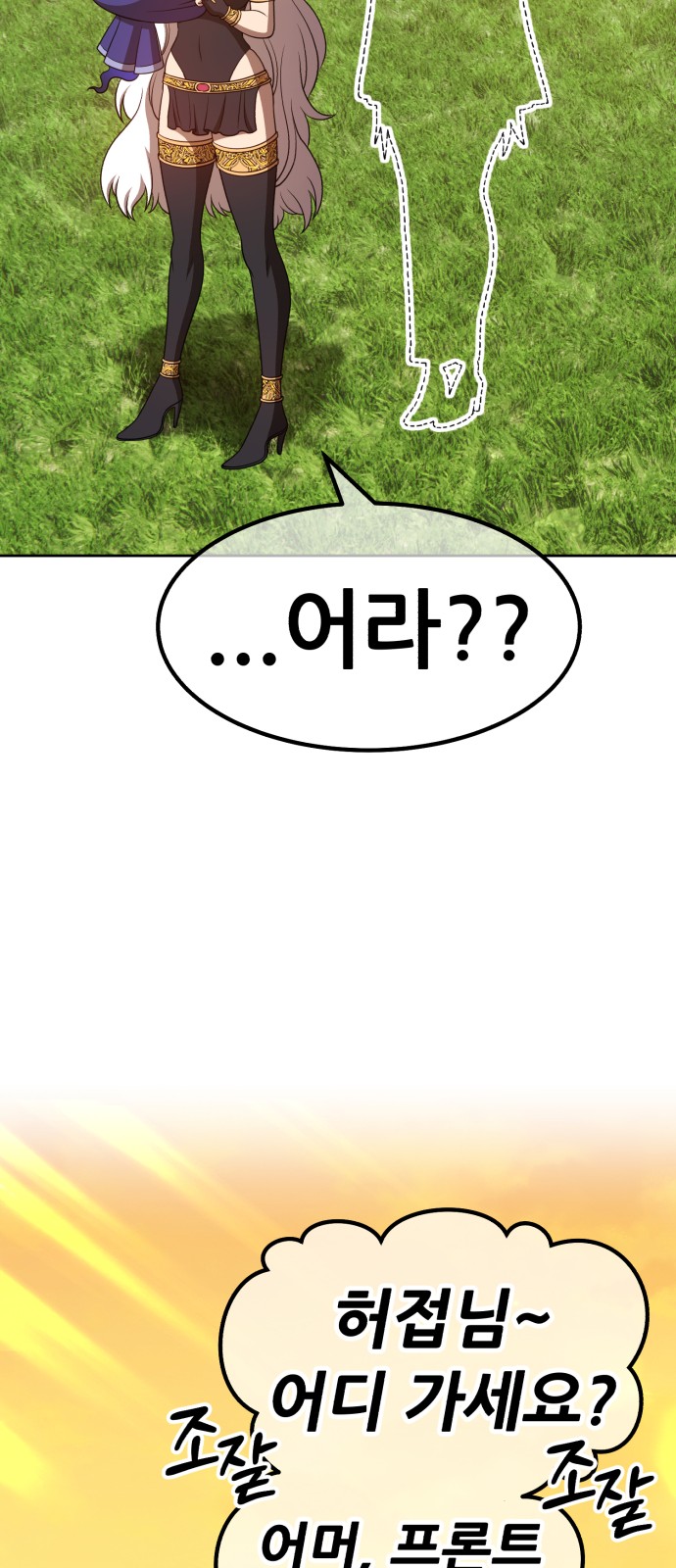 78 페이지