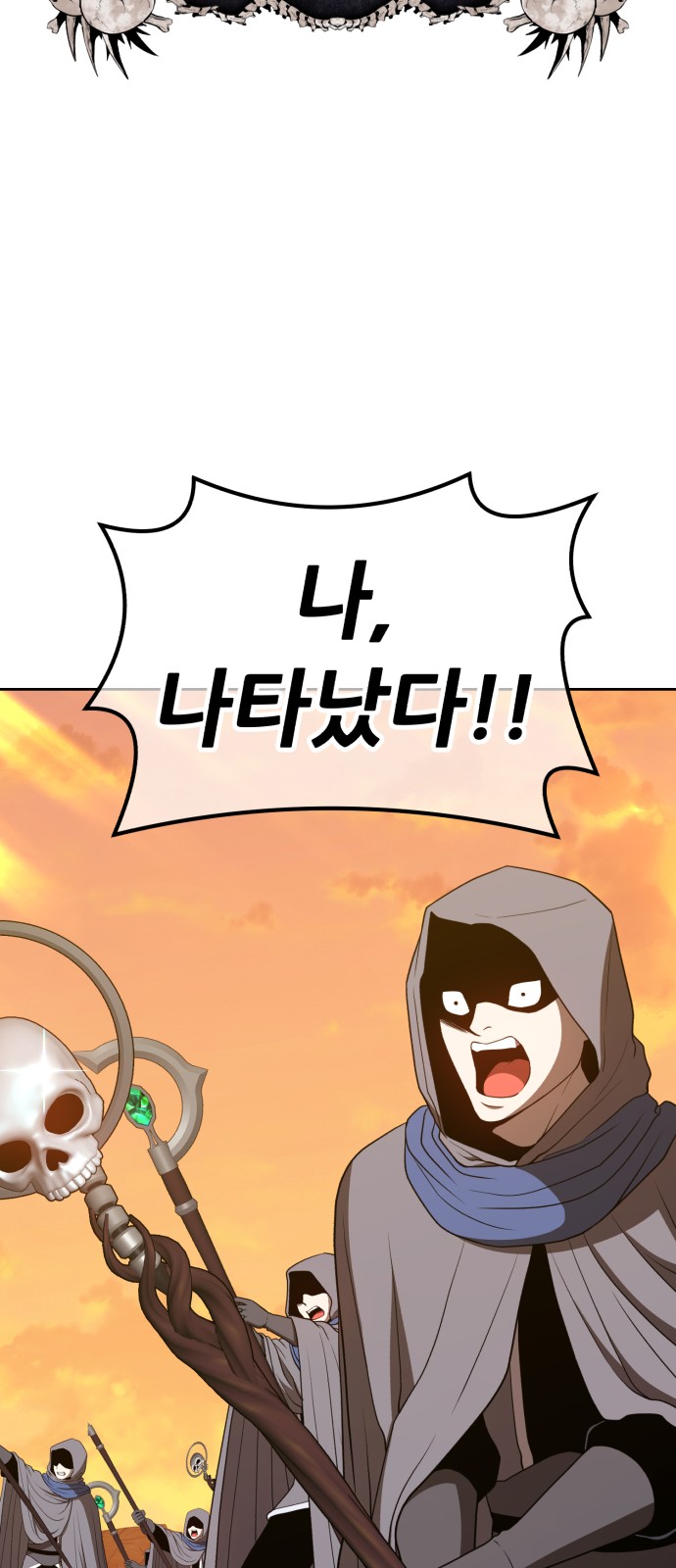 88 페이지