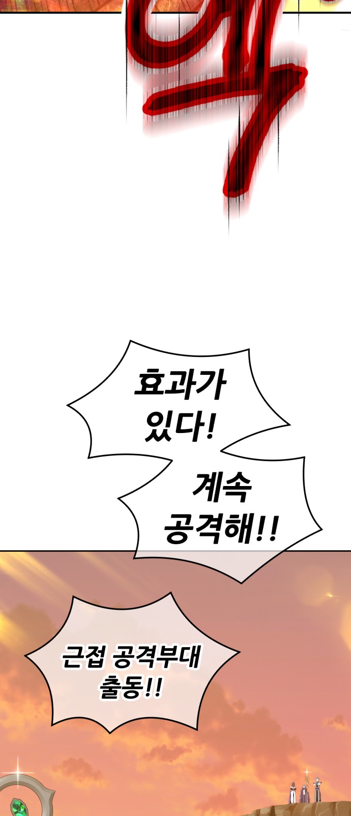93 페이지
