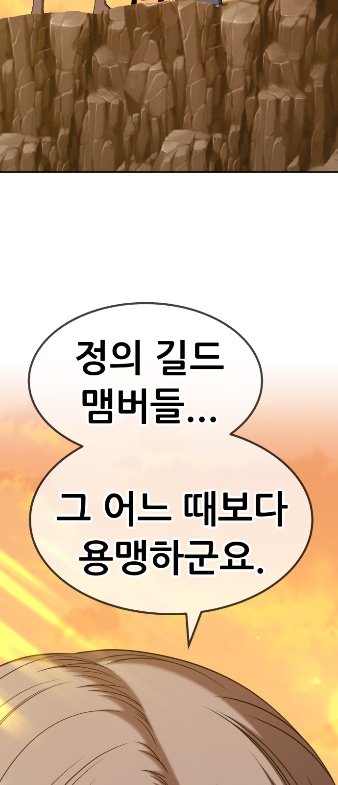 95 페이지