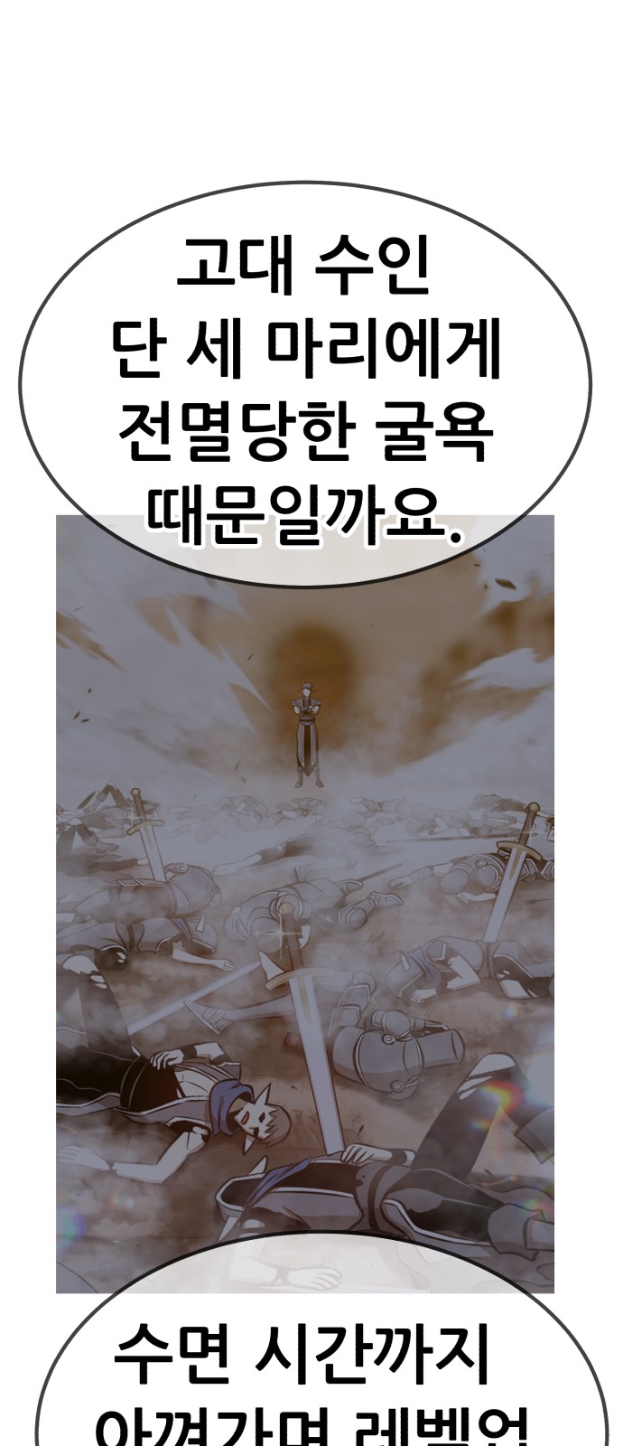 97 페이지