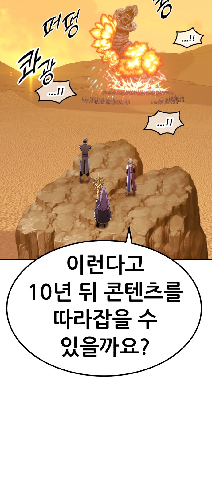 99 페이지