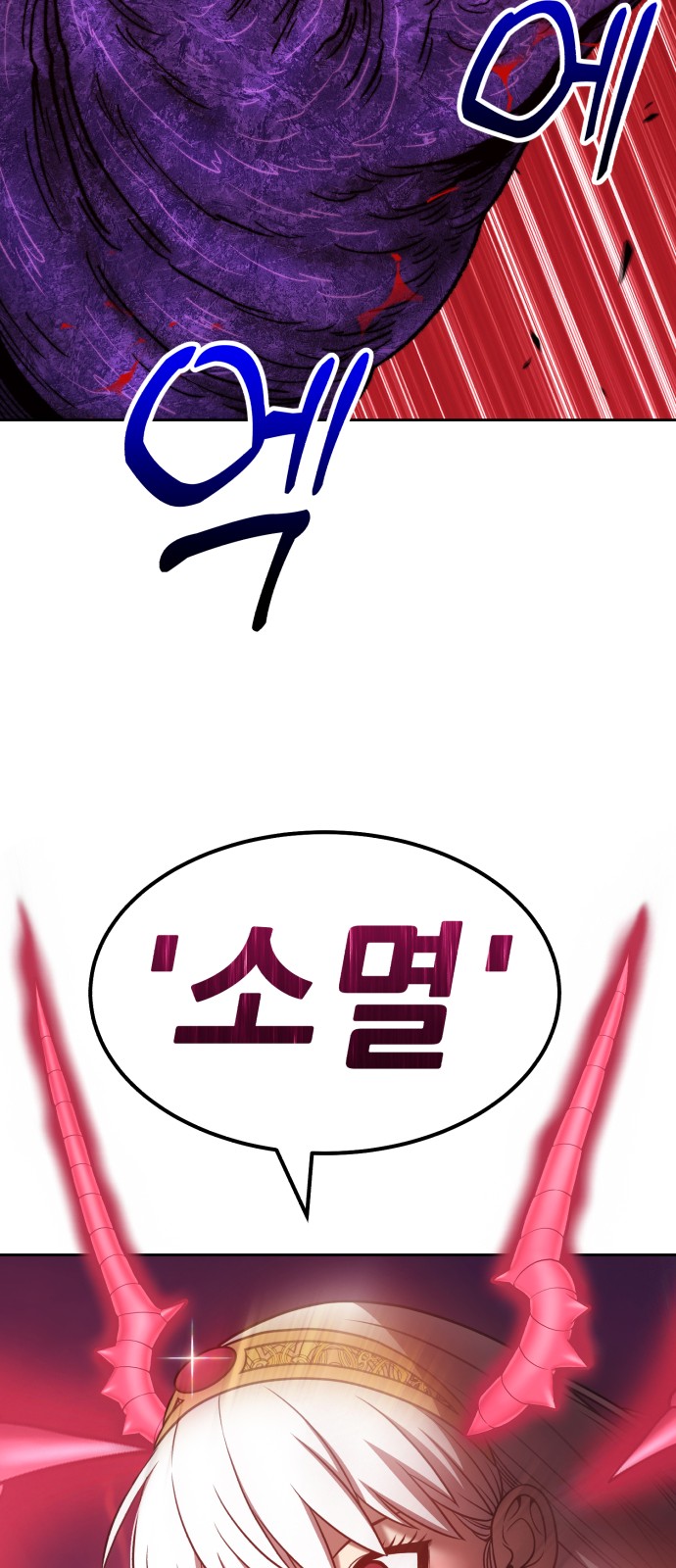 108 페이지