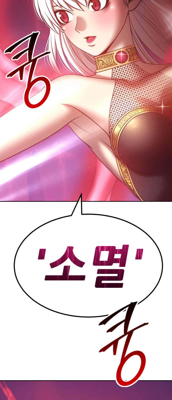 109 페이지