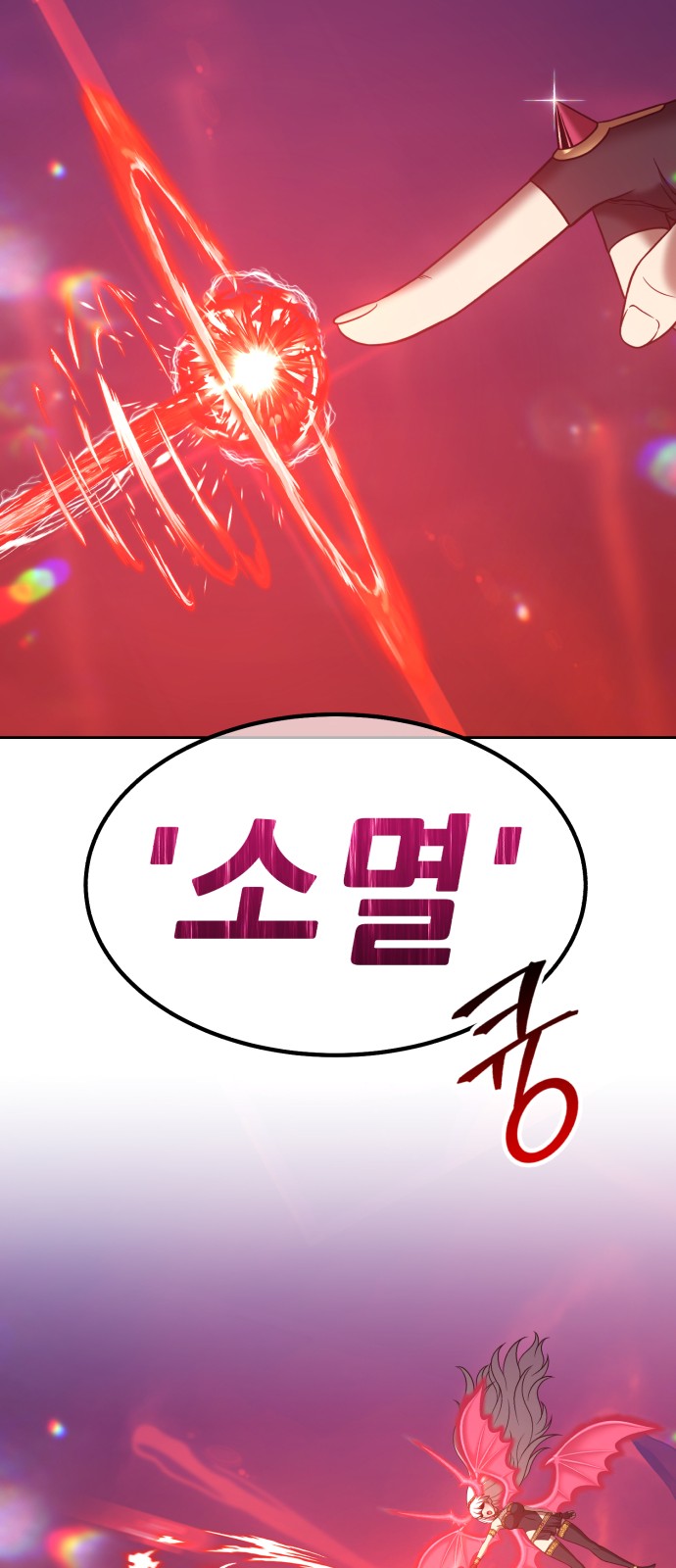 110 페이지