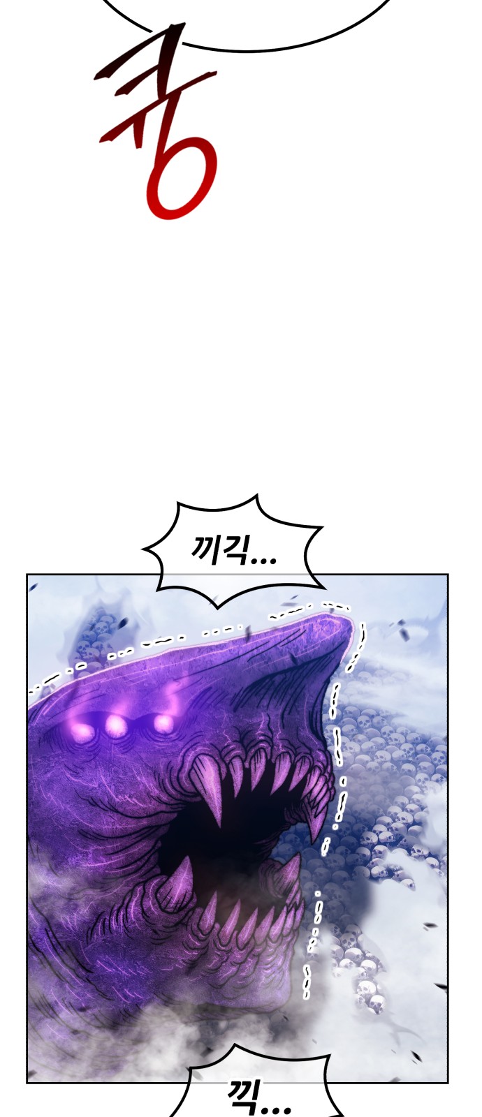 112 페이지