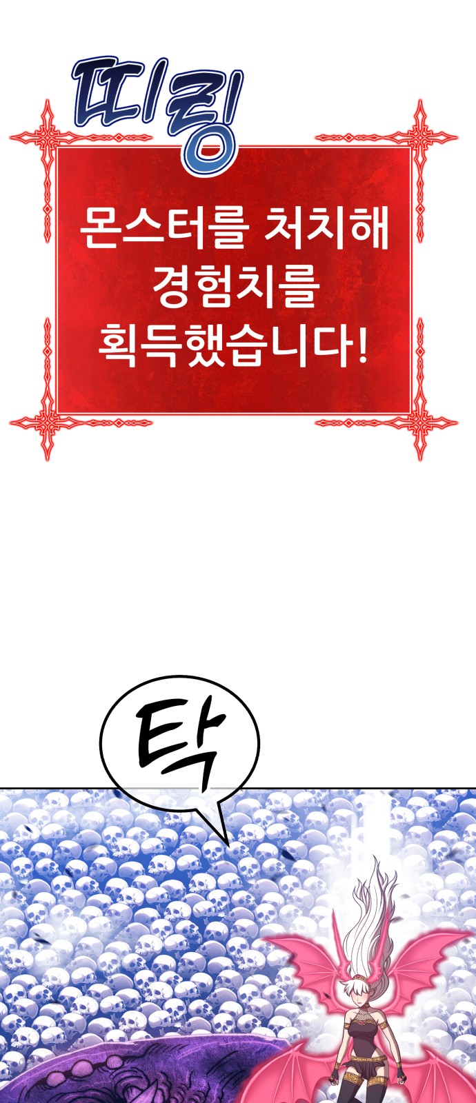 114 페이지