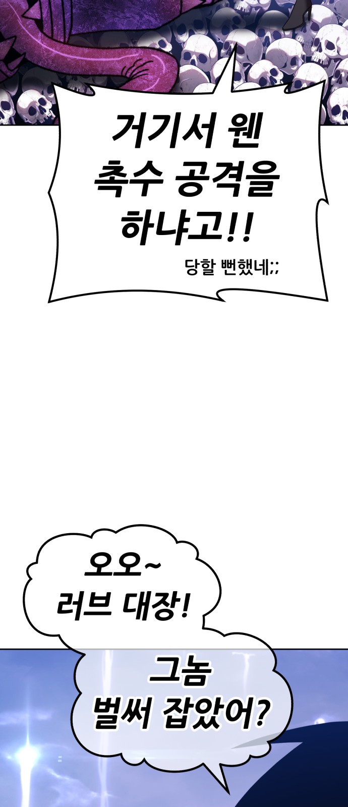118 페이지