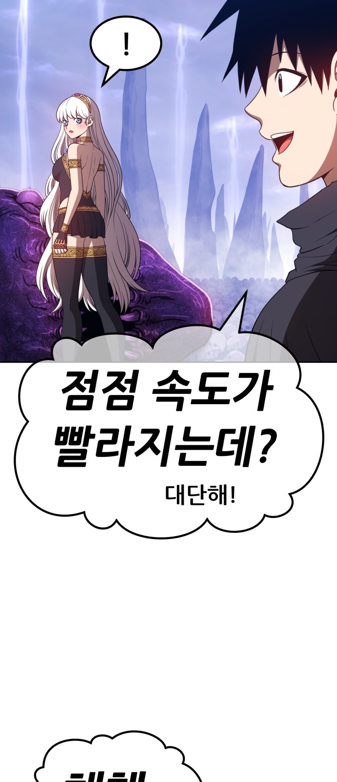 119 페이지