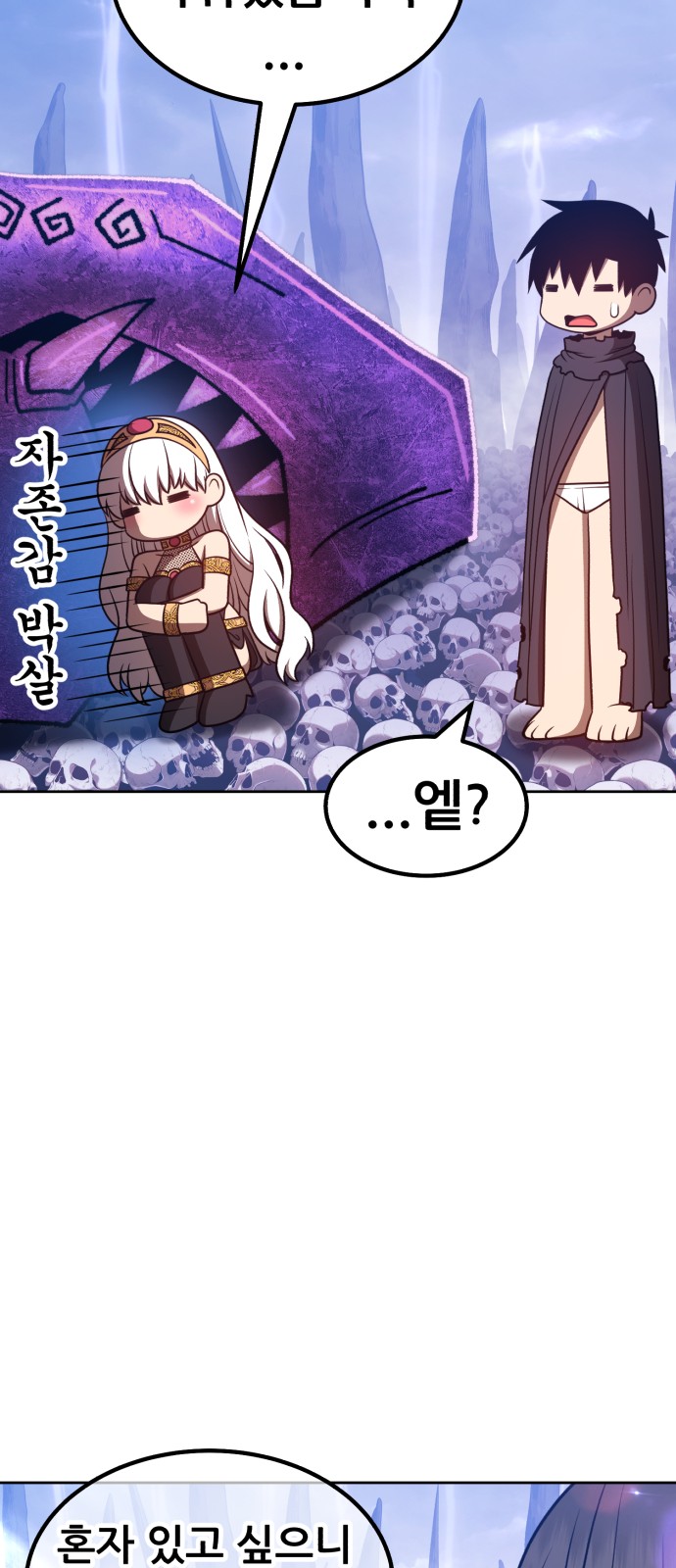 124 페이지