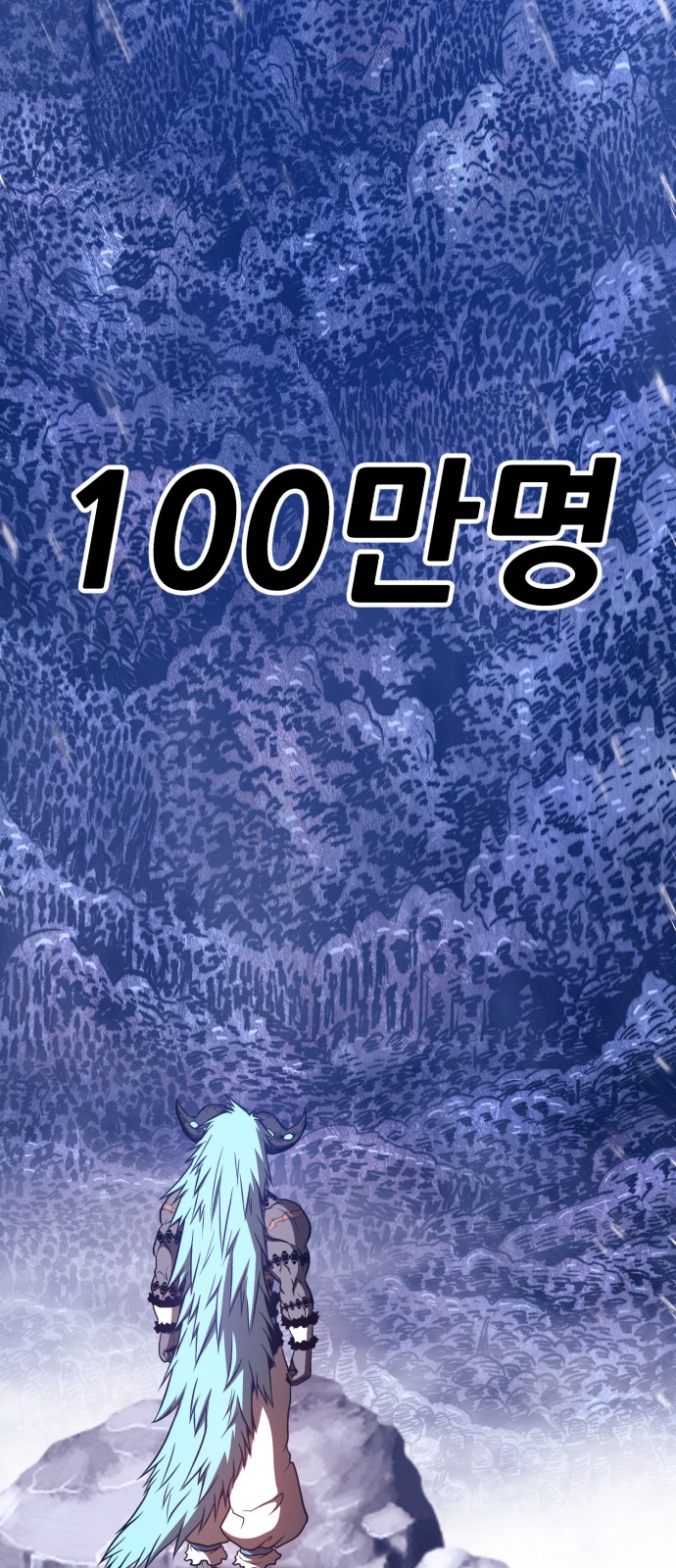 148 페이지