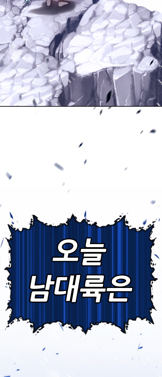 149 페이지