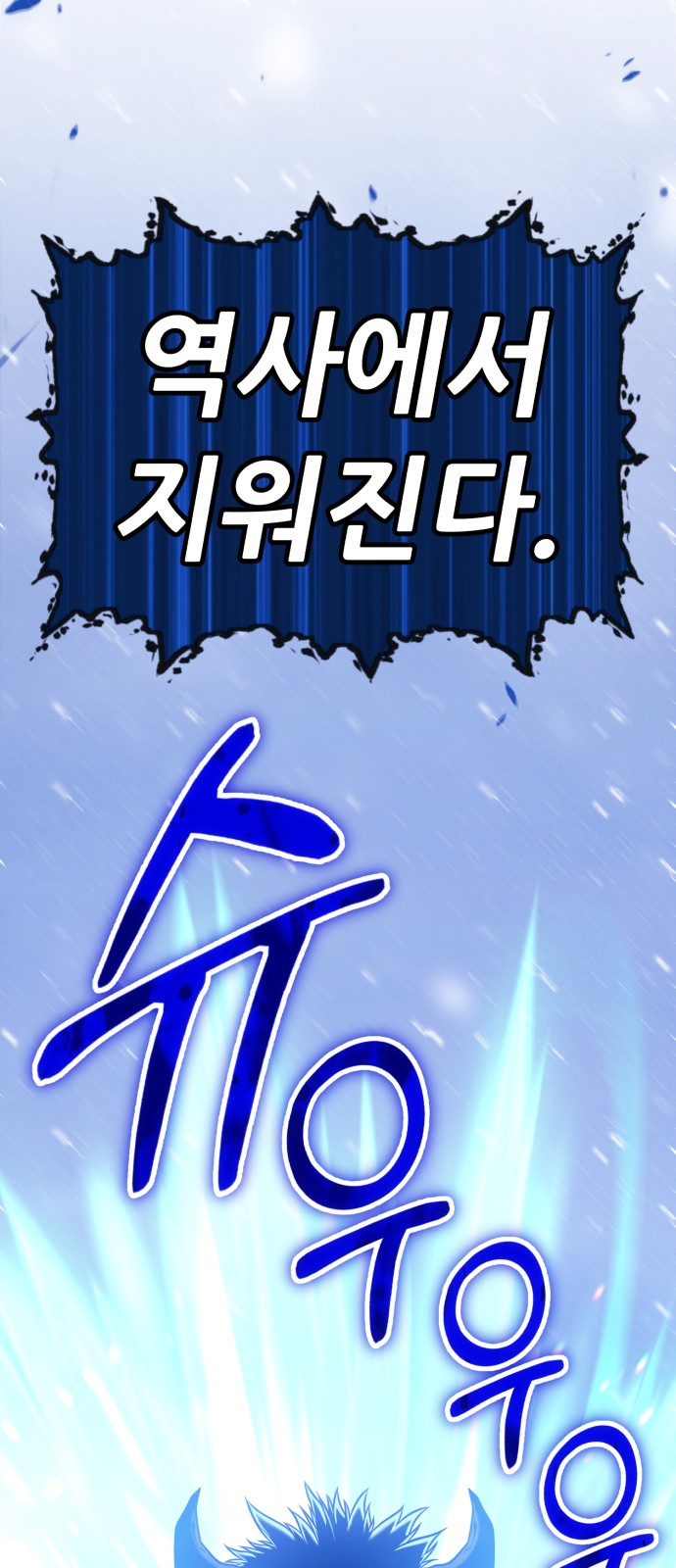 150 페이지