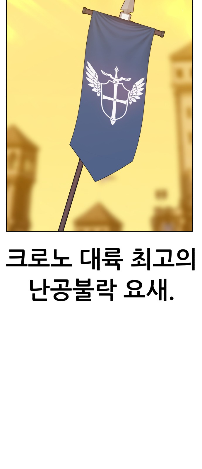172 페이지