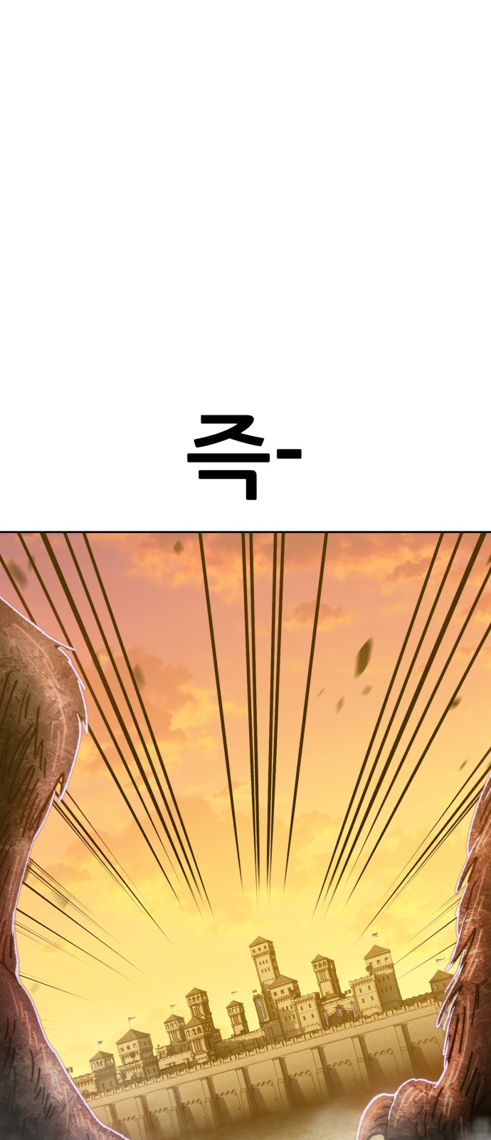 174 페이지