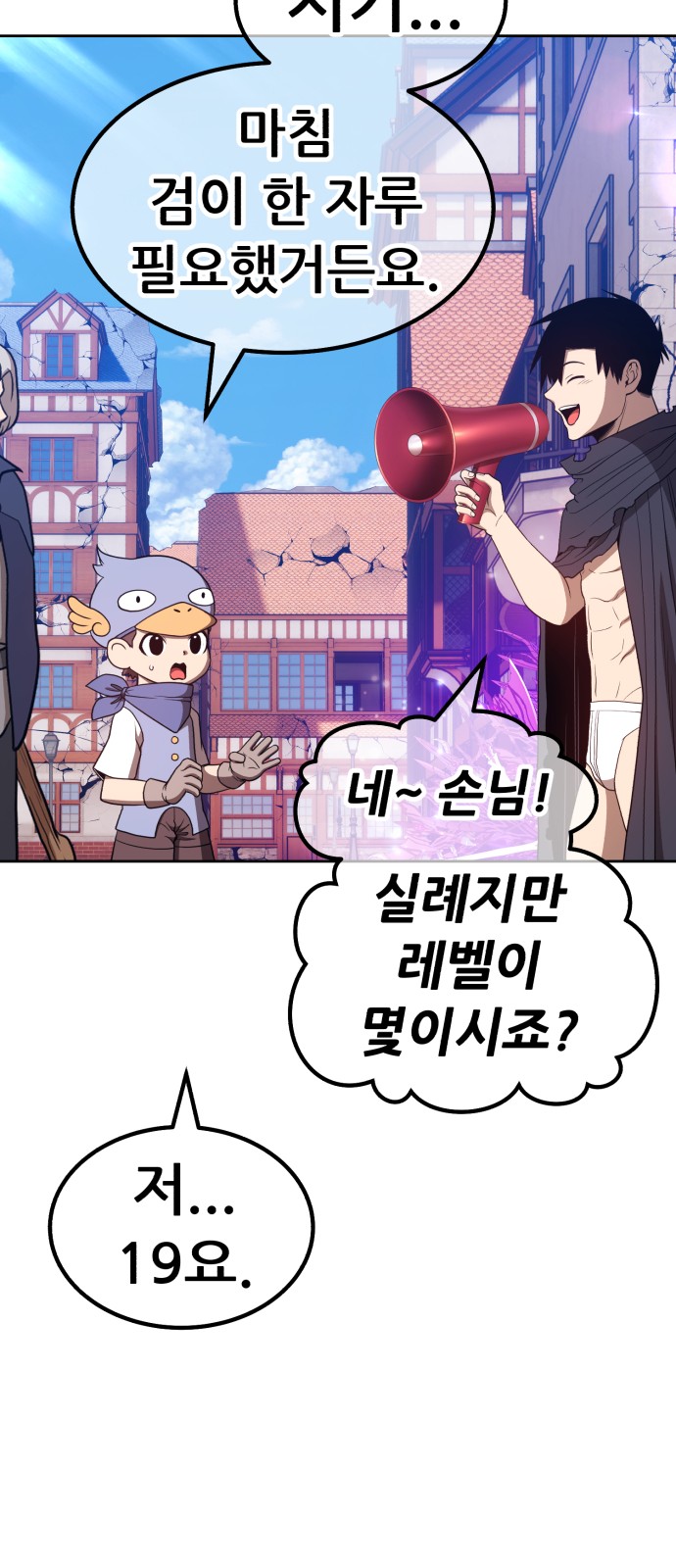 18 페이지