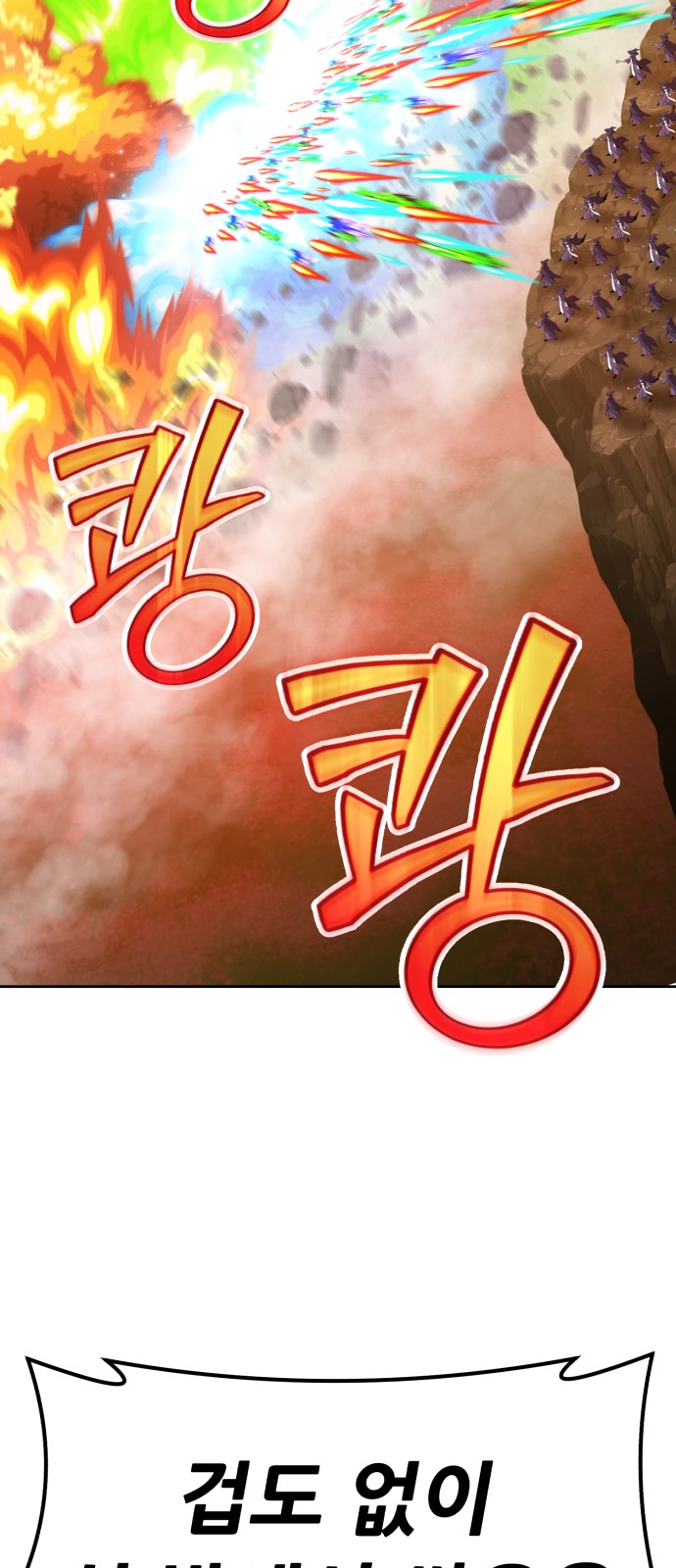 190 페이지