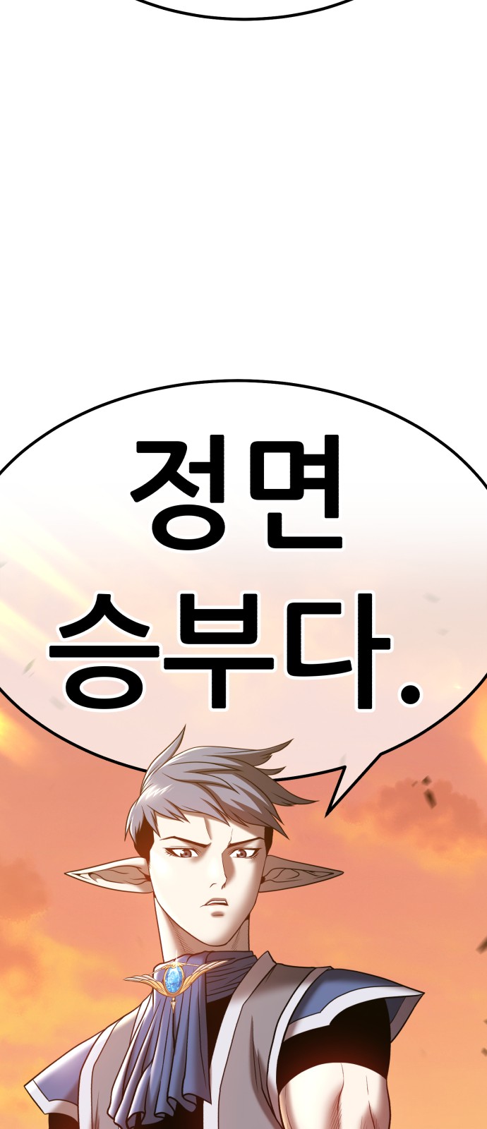 197 페이지