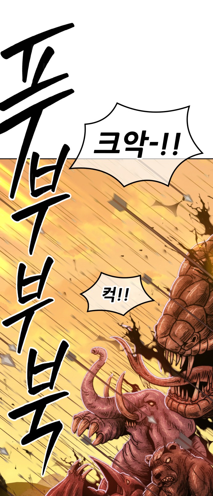 201 페이지