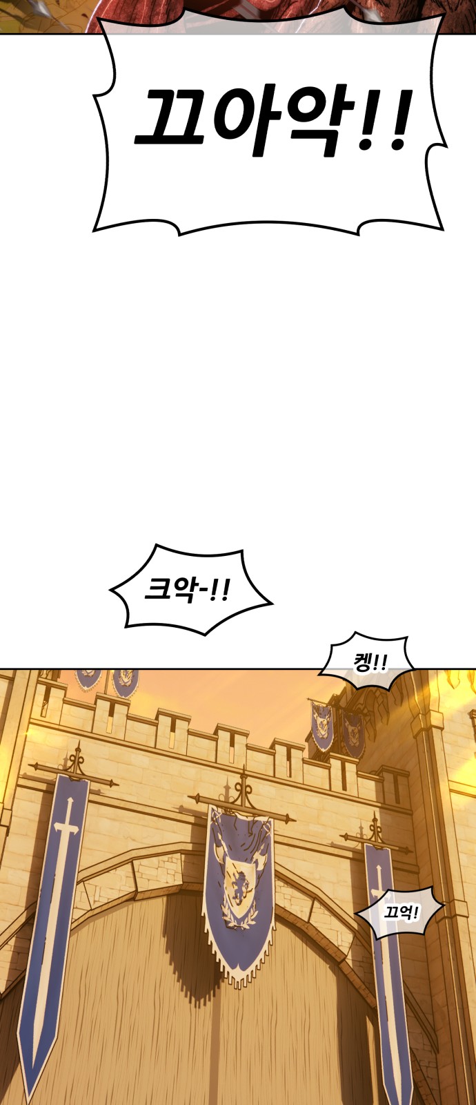 202 페이지