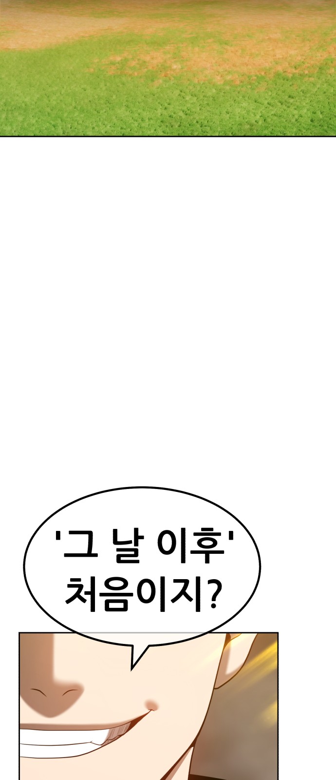 205 페이지