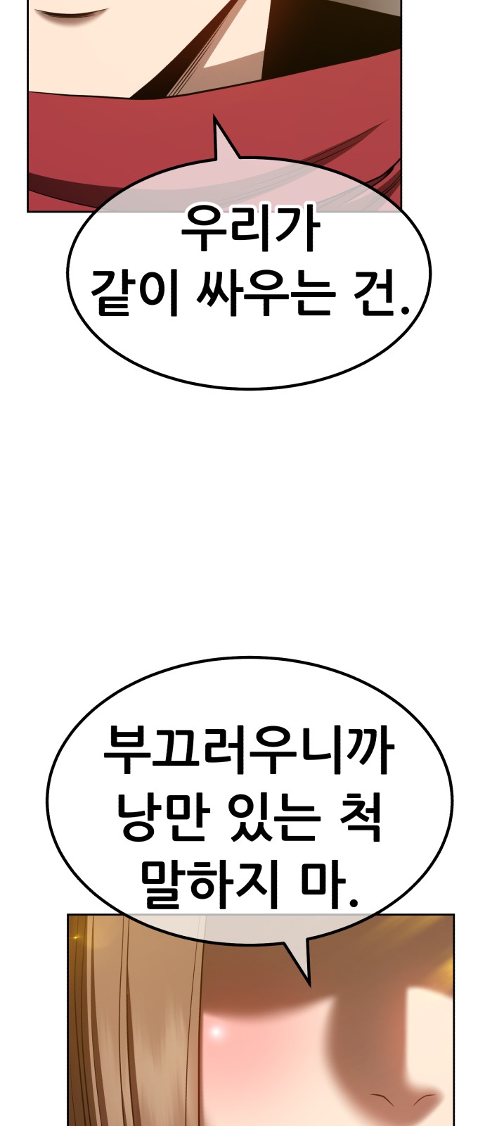 206 페이지