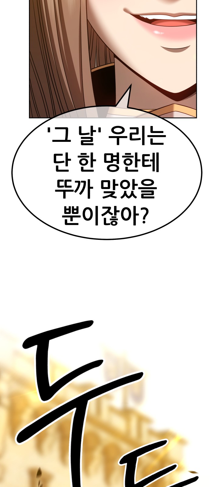207 페이지