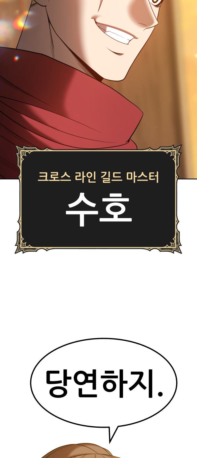 210 페이지