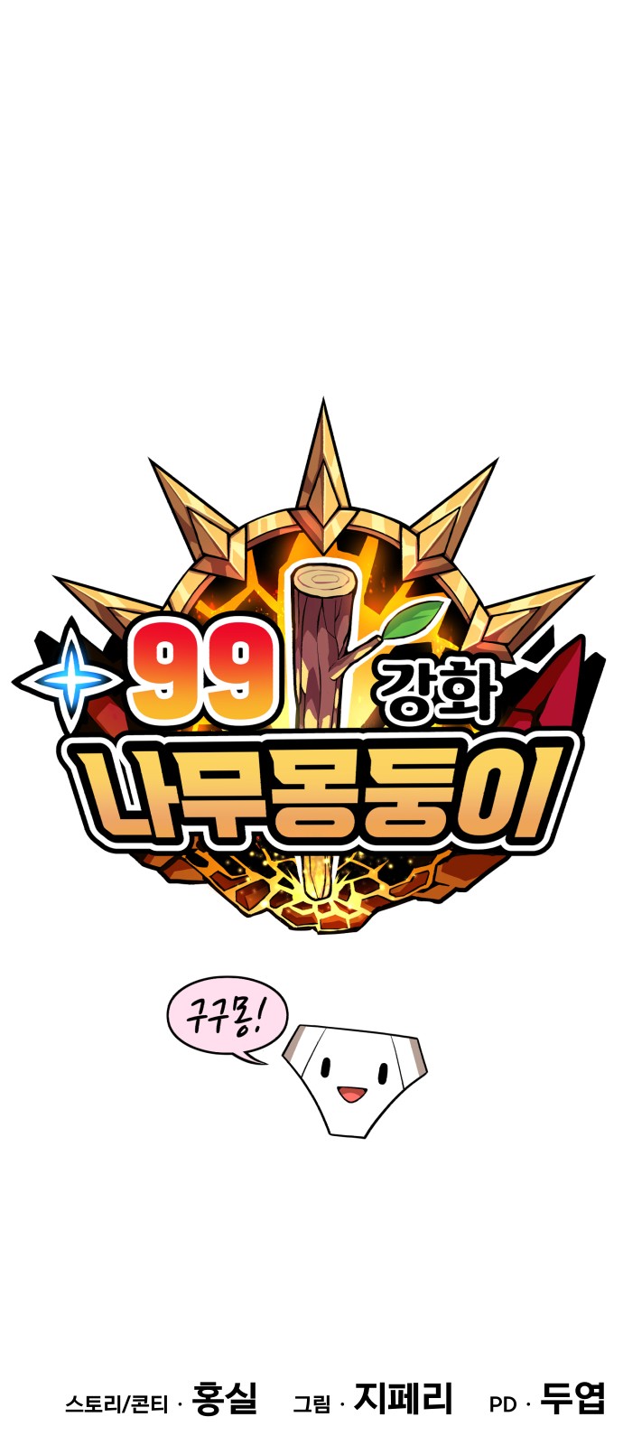 225 페이지