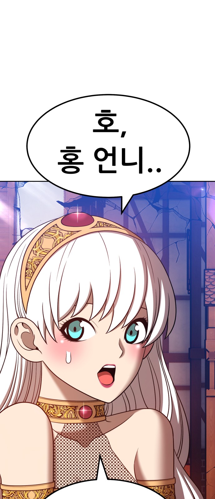 58 페이지