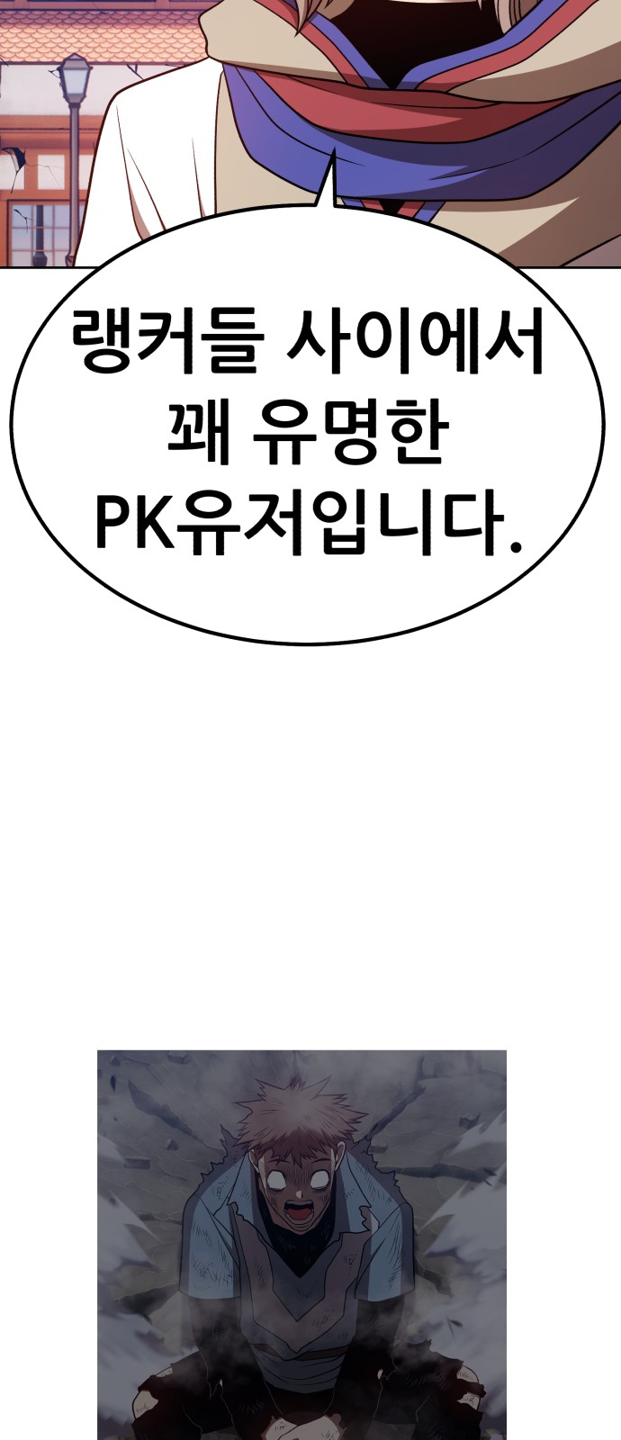 60 페이지