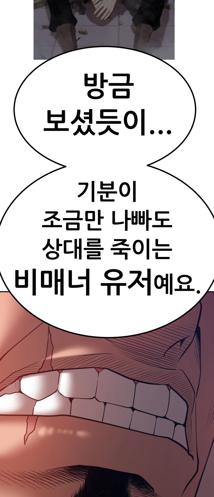 61 페이지