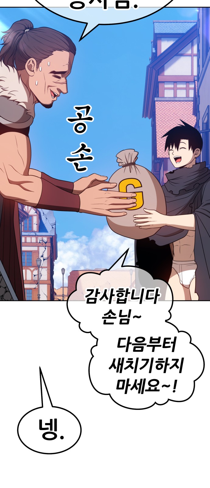64 페이지
