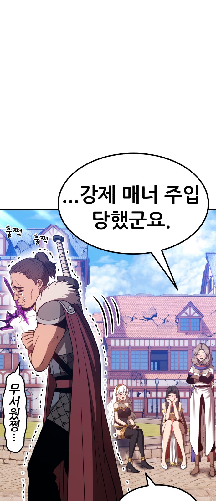 65 페이지