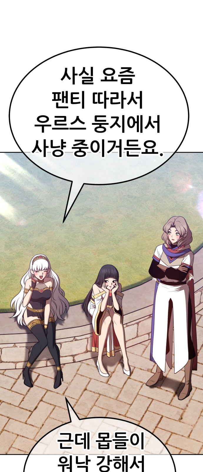 71 페이지