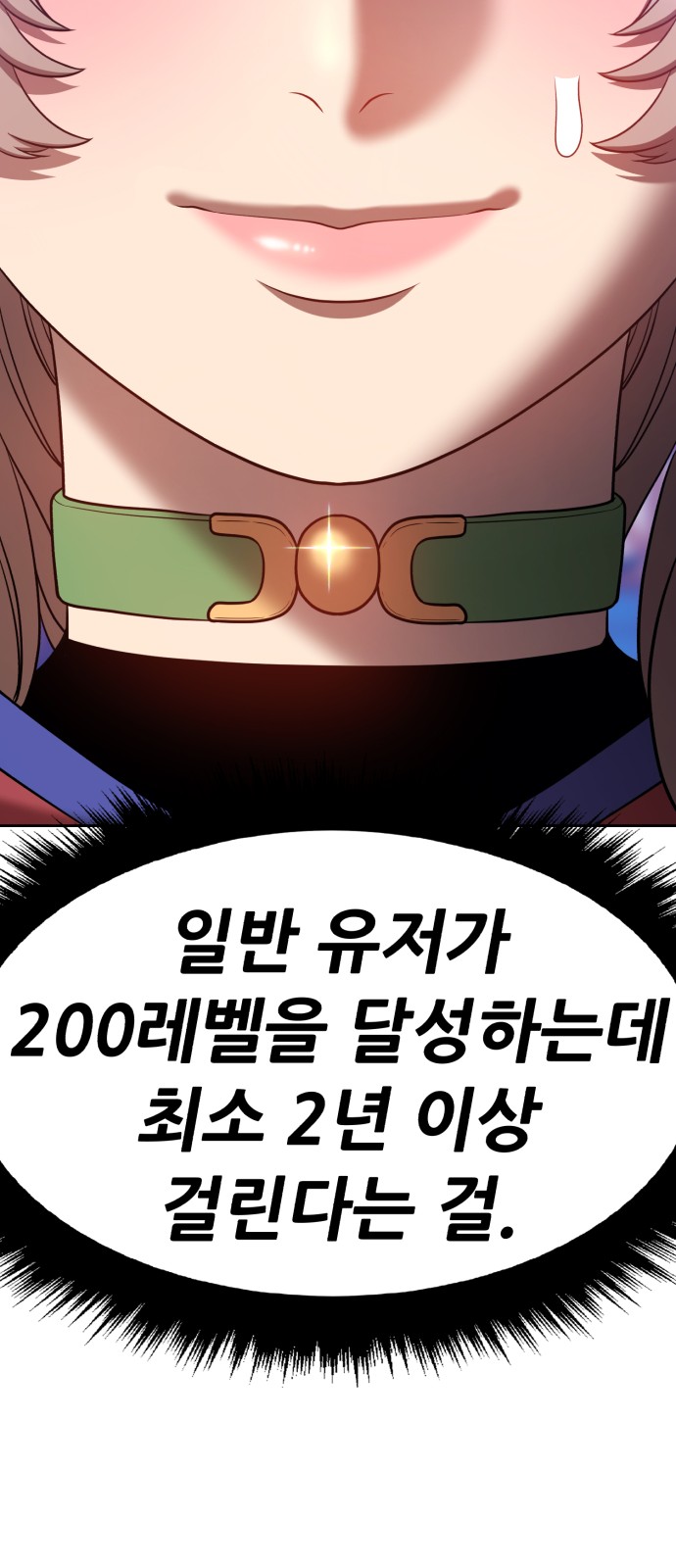 74 페이지