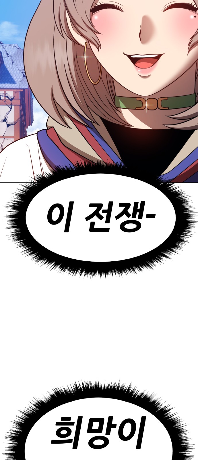 77 페이지