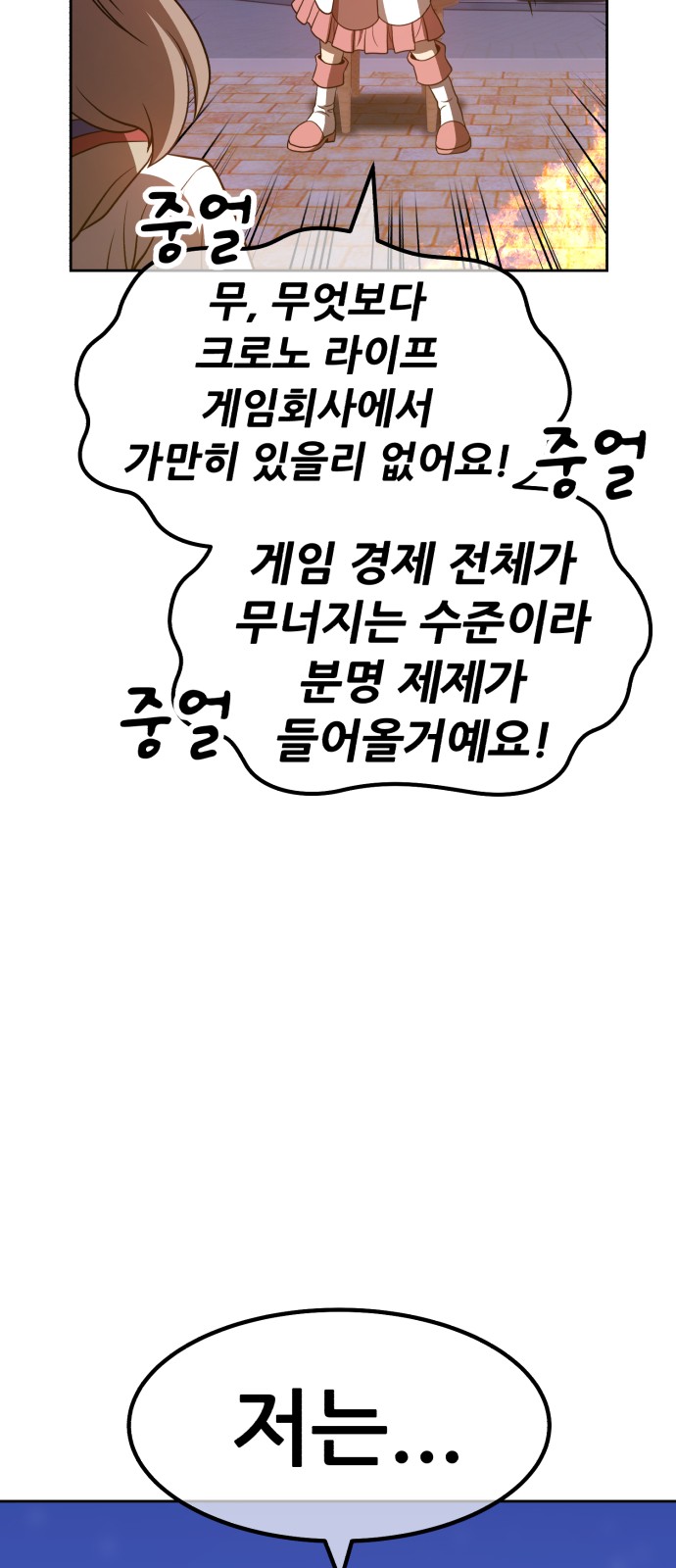8 페이지
