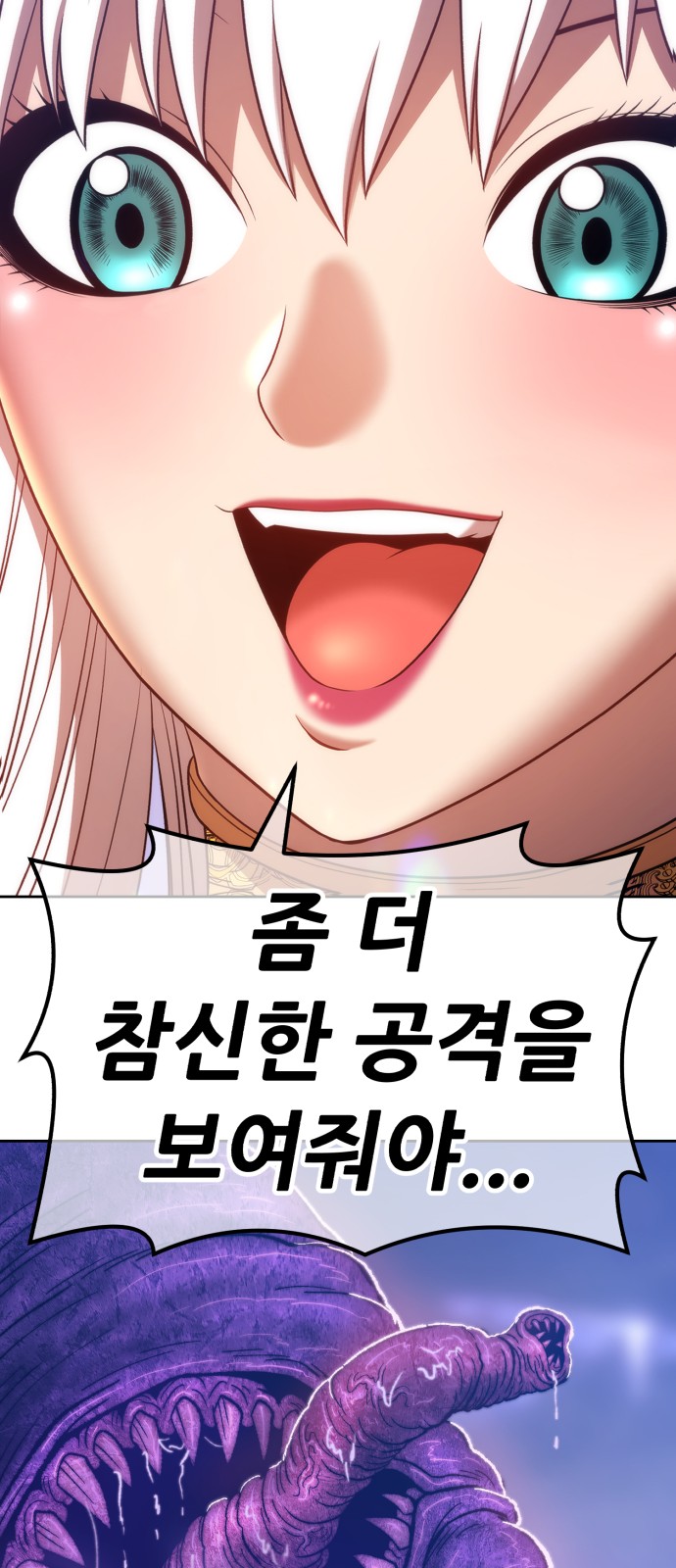 87 페이지
