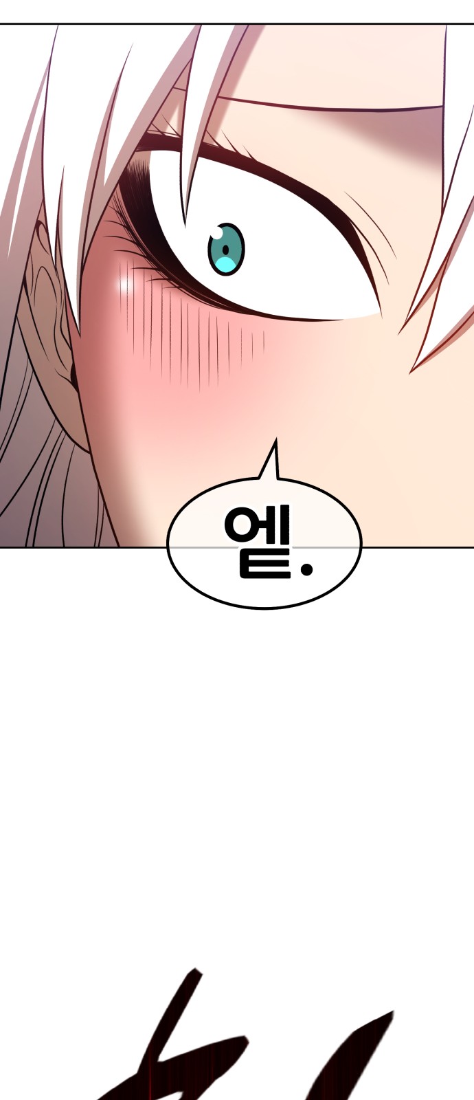 89 페이지